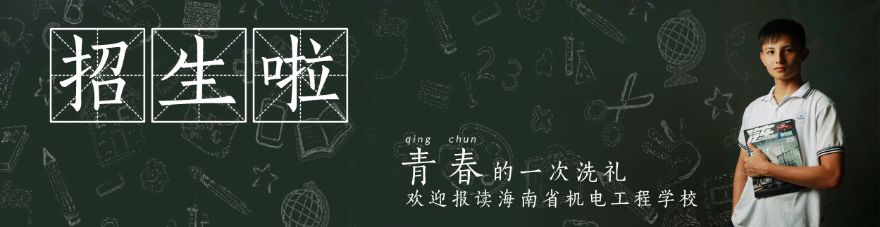 2024招生簡章